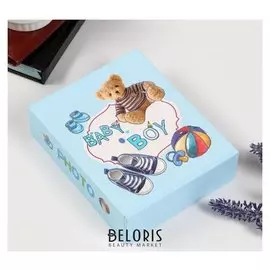 Фотоальбом на 40 фото 10х15 см "Детские вещи" в коробке 17х14х4,5 см