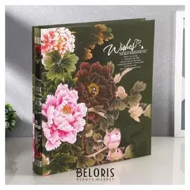 Фотоальбом на 480 фото 10х15 + 10 фото 15х21 в коробке "Цветы"