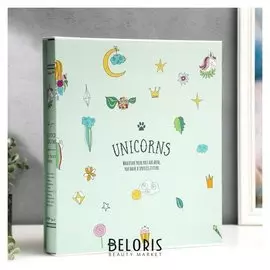 Фотоальбом на 500 фото "Единороги" в коробке 34,8х30,2х5,9 см