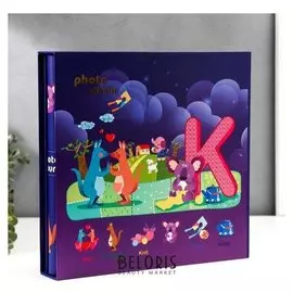 Фотоальбом на 600 фото 9х13 см "Зверята" в коробке 34х33х5,5 см