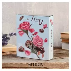 Фотоальбом на 80 фото 10х15 см "Розы и шоколад" в коробке, блёстки 23х19х5 см