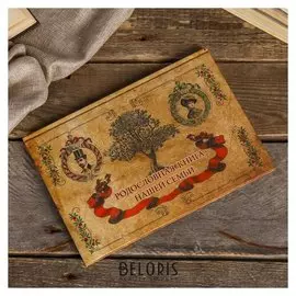 Фотоальбом "Родословная книга нашей семьи" 64 страницы