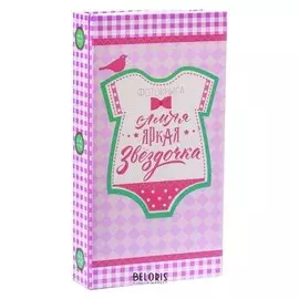 Фотоальбом "Самая яркая звездочка", 300 фото