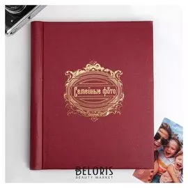 Фотоальбом "Семейные фото", экокожа, 20 магнитных листов