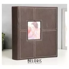 Фотоальбом "Шик", 30 магнитных листов