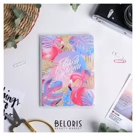 Фотоальбом в мягкой обложке "Яркой жизни", 36 фото