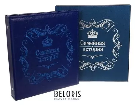 Фотоальбом в подарочной коробке "Семейная история", экокожа, 20 магнитных листов