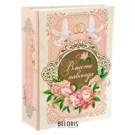 Фотоальбом в твёрдой обложке "Вместе навсегда", 100 фото