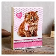 Фотоальбом "Животные" 10x15 см., 200 фото