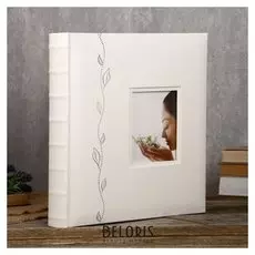 Фотоальбомы Fotografia магнитный, 30 листов, 29х32 см, "Свадебный"