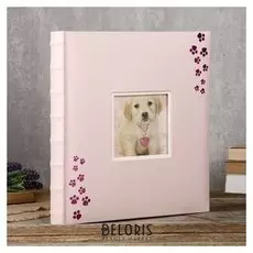 Фотоальбомы Fotografia традиционный, 30 листов, 29х32 см, "Детский"