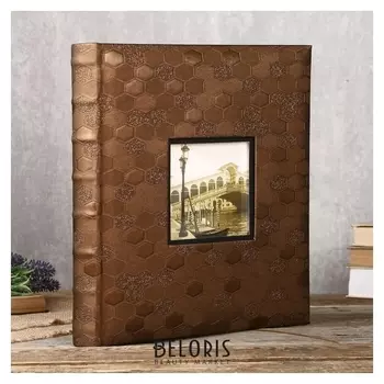 Фотоальбомы Fotografia традиционный, 30 листов, 29х32 см, "Классика"