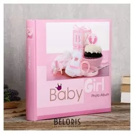 Фотоальбомы Fotografia традиционный, 30 листов, 30х30 см, "Детский"