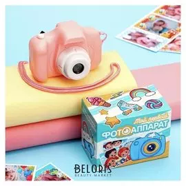 Фотоаппарат детский, розовый, 8 х 6 см