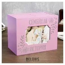 Фотоархив «Семейная история», на 96 фото