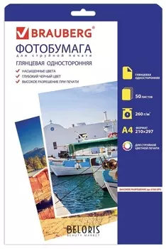 Фотобумага для струйной печати, А4, 260 г/м2, 50 листов, односторонняя глянцевая, BRAUBERG