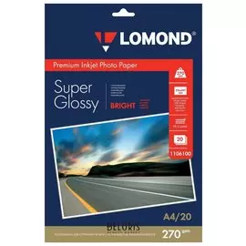 Фотобумага для струйной печати, А4, 270г/м2, 20 л, односторонняя суперглянцевая