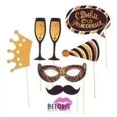 Фотобутафория на палочке "С днем рождения", золотой