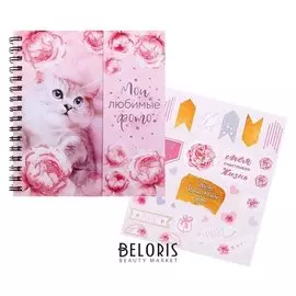 Фотокнига с магнитным клапаном и наклейки "Мои любимые фото", 19 х 21 см, 30 листов