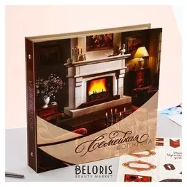 Фотокнига с наклейками "Семейная", 26 х 26 см, 25 листов: 5 дизайнерских, 10 магнитных и 10 цветных