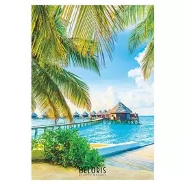 Фотообои "Сказочные мальдивы" (4 листа) 140х200 см