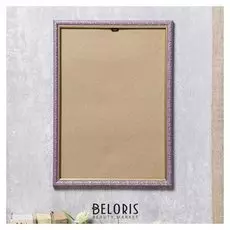 Фоторамка 21х30 см фиолетовый (2025)