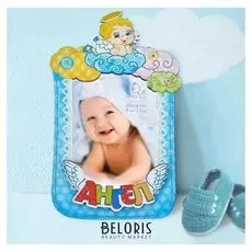 Фоторамка "Ангел" для фото 9х13 см.