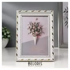 Фоторамка "Белая с кантом" 10х15 см