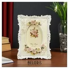 Фоторамка "Бенефис" 10 х15 см