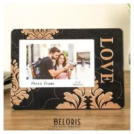 Фоторамка металл 10х15 см "Дамаск на чёрном" 15х21х0,5 см