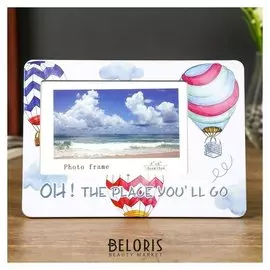 Фоторамка металл 10х15 см "Воздушные шары" 15х21х0,5 см