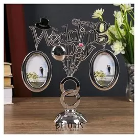 Фоторамка металл на 2 фото 5х7,6 см "Свадебный день" серебро 22,5х7,3х21 см