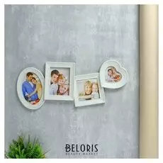 Фоторамка на 4 фото 8х6 см "Геометрия" белая