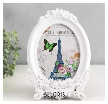 Фоторамка "Нежность роз" под фото 13х18 см, белая