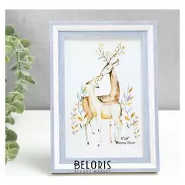 Фоторамка пластик 10х15 см "Белая с сиренью" 17,5х12,5 см