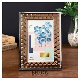 Фоторамка пластик 10х15 см "Бронзовые 3D треугольники с серебр.полосой" 19х14х1,3 см