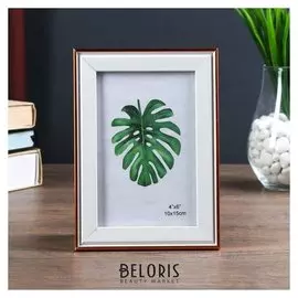 Фоторамка пластик 10х15 см "Доминика" белая с золотым обрамлением 17,7х12,7 см