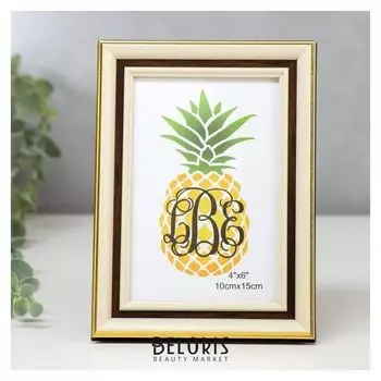 Фоторамка пластик 10х15 см "Инь-ян" беж с золотой и коричневой полосой 19х14 см