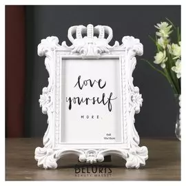 Фоторамка пластик 10х15 см "Коронация" белая 24х16 см