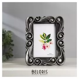 Фоторамка пластик 10х15 см "Крупные завитки" тёмное серебро 20х15,5 см