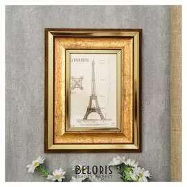 Фоторамка пластик 10х15 см "Медина" золото и полоски 22,5х17,7х1,8 см