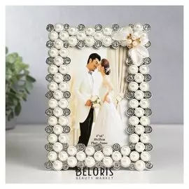 Фоторамка пластик 10х15 см "Орхидея" жемчуг и стразы, белая 20х14,5 см