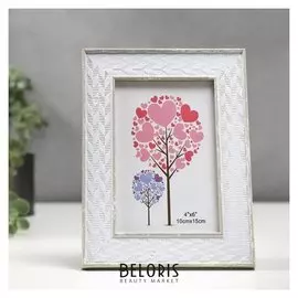 Фоторамка пластик 10х15 см "Плетёнка" белая с серебряной двойной полосой 19,5х14,5 см