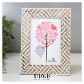 Фоторамка пластик 10х15 см "Полосатые треугольники" 19х14 см