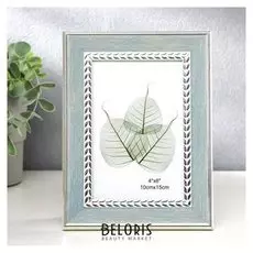 Фоторамка пластик 10х15 см "Серая с серебристой косичкой" 19,7х14,7х1,6 см