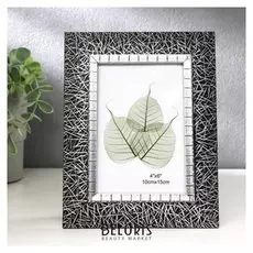 Фоторамка пластик 10х15 см "Серебряная паутина на чёрном" 20,7х15,7х1,5 см