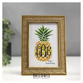 Фоторамка пластик 10х15 см "Структура" золото 19х14 см