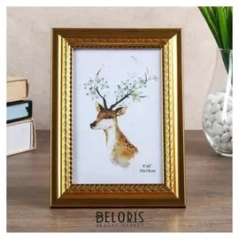 Фоторамка пластик 10х15 см "Тесьма" золото 18,5х13,5 см