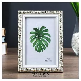 Фоторамка пластик 10х15 см "Валентайн" белая с золотым рисунком 18х13 см