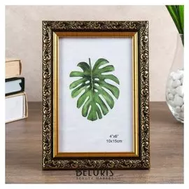 Фоторамка пластик 10х15 см "Валентайн" чёрная с золотым рисунком 18х13 см